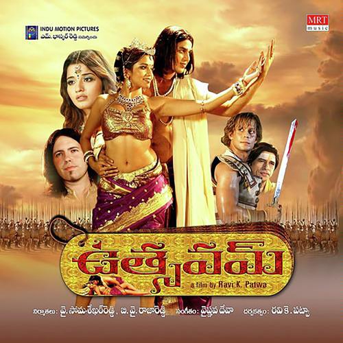 Bindu Binduvu Thapana Pavan MP3 Download