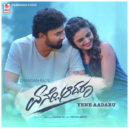 Chandan Raj Songs MP3 Download