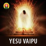 Yesu Vaipu Album Download