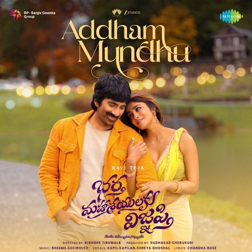 Addham Mundhu Anurag Kulkarni MP3 Download