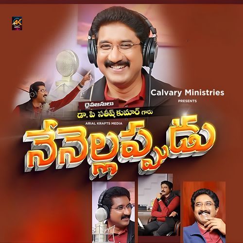 Nenellappudu Dr. P. Satish Kumar MP3 Download