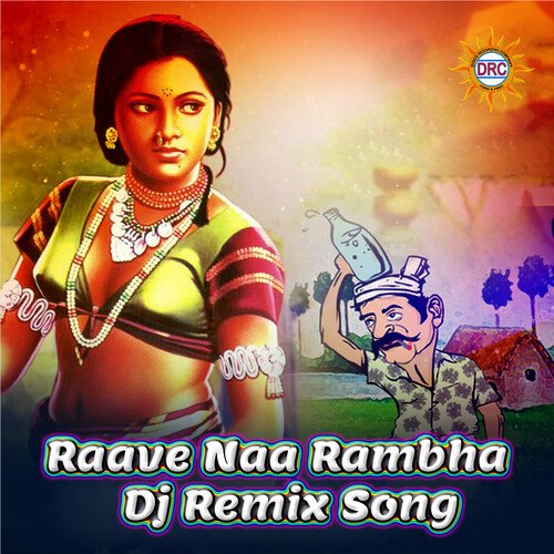 Raave Naa Rambha Dj Song Peddapuli Eshwar MP3 Download
