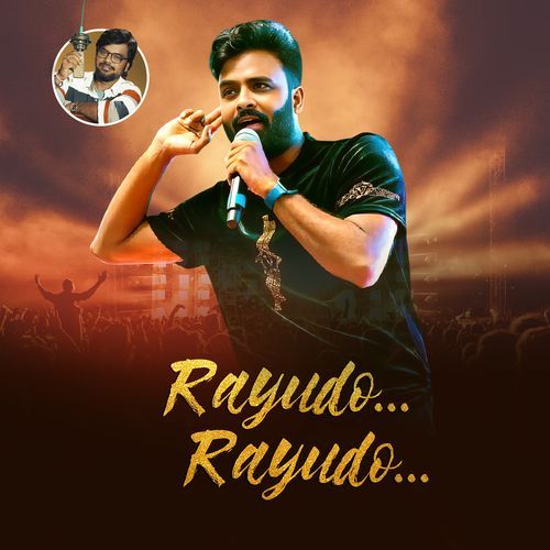 Rayudo Rayudo Satya Sagar Polam MP3 Download