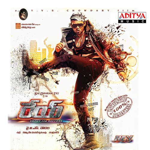 Oh Dear Chandra Bose MP3 Download