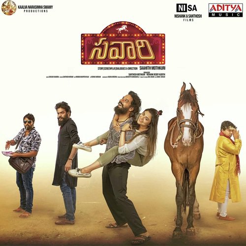 Kareemulla Songs MP3 Download