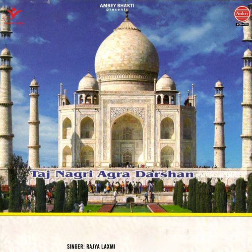 Taj Nagri Agra Darshan Rama MP3 Download