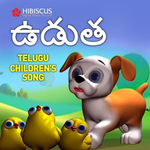 Uduta Pilla Sangeetha MP3 Download