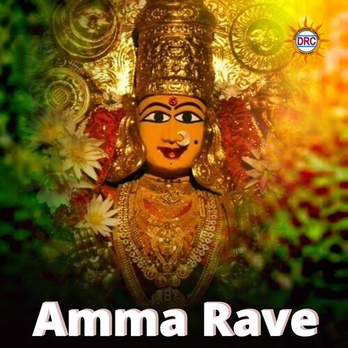 Amma Rave P.N. Lingaraju MP3 Download