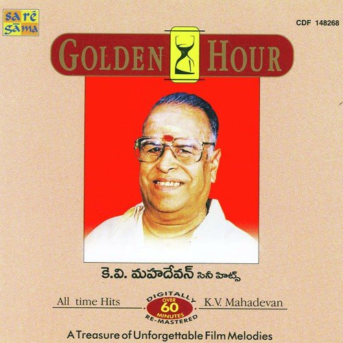 Vidhatha Talapuna S. P. Balasubrahmanyam MP3 Download
