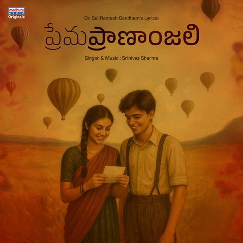Premaprananjali Srinivas Sharma MP3 Download