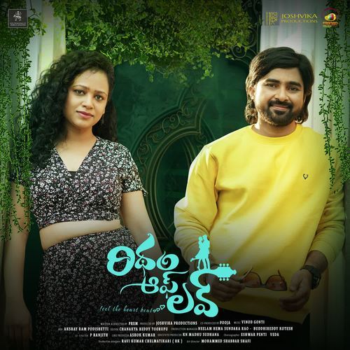 Vango Vango Saatvik G Rao MP3 Download