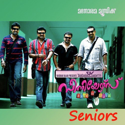 Alphonse Songs MP3 Download