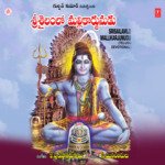 Srisailamlo Mallikarjunudu - Sindhu Song Download