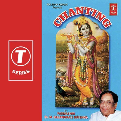 Panchamitra Songs MP3 Download