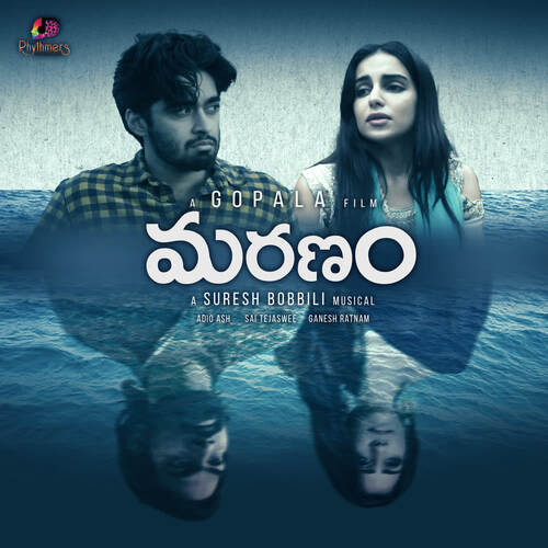 Yenno Yenno (From Maranam) Divya Malika MP3 Download