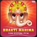 Bhakti Mahima - Telugu Devotional Special - G. Balakrishna Prasad Song Download