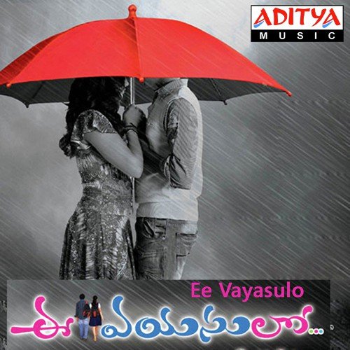 Shambu Prasad Songs MP3 Download
