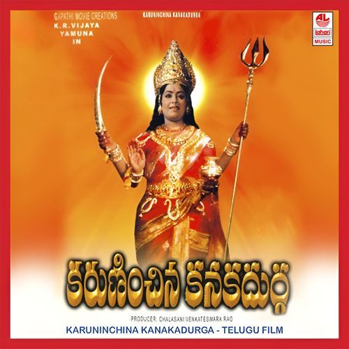 Karuninchina Kanaka Durga S.P. Balasubrahmanyam MP3 Download
