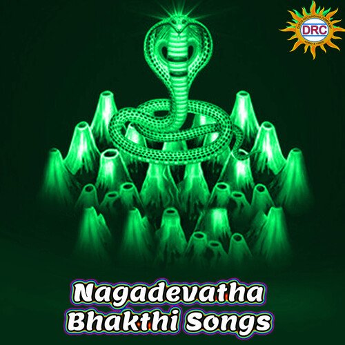 Nagadevatha Bhakthi Songs Sandhya Mukherjee MP3 Download