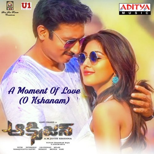 S. Aishwarya Songs MP3 Download