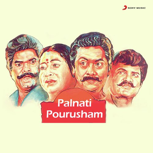 Palnati Pourusham Srinivas MP3 Download