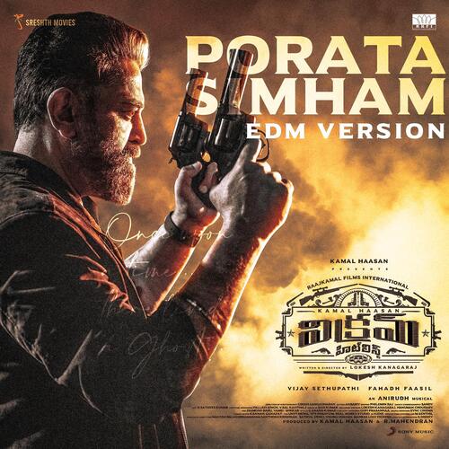 Porata Simham (EDM Version) Sri Krishna MP3 Download