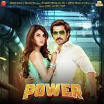 Anweshaa Songs MP3 Download