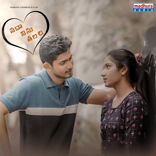 Sada Ninne Thaliche Deepika Sharon MP3 Download