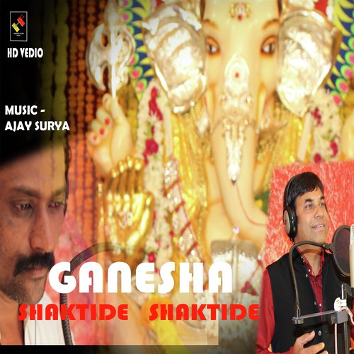 Shakti De Suresh Sambal MP3 Download