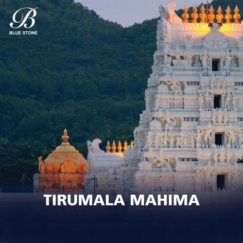 Tirumala Mahima N.Suryaprakash MP3 Download