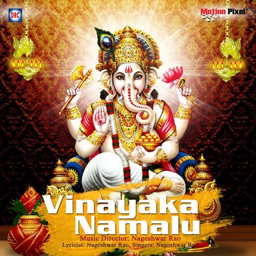 Vinayaka Namalu Nageshwar Rao MP3 Download