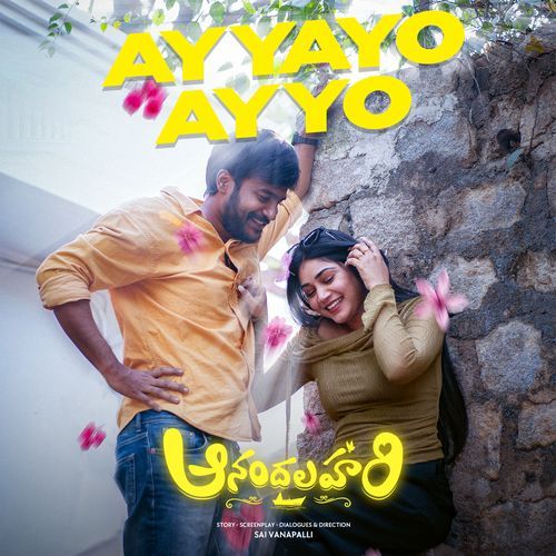 AYYAYO AYYO Lakshmi Meghana MP3 Download