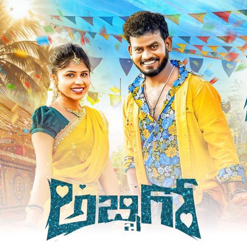 Abbigo Sadat MP3 Download