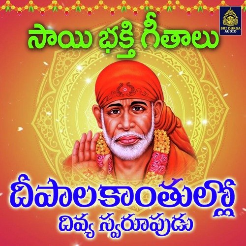Deepala Kanthullo Shankar Babu MP3 Download