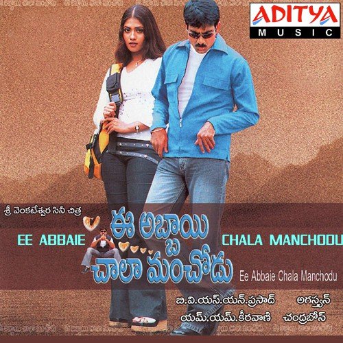 Eeabbaie Chala Manchodu M. M. Keeravani MP3 Download