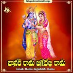 Janaki Rama Jagadabhi Rama Album Download
