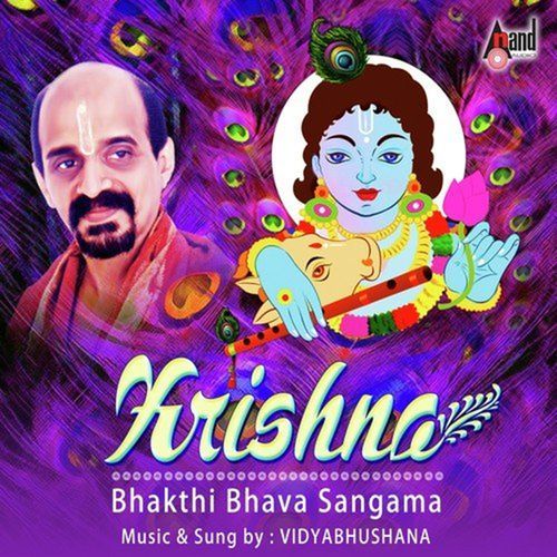 Hari Dasulu Vidyabhushana MP3 Download