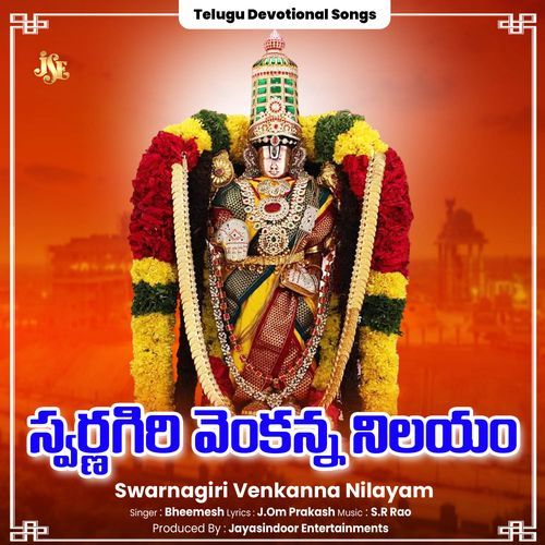 Swarnagiri Venkanna Nilayam Bheemesh MP3 Download