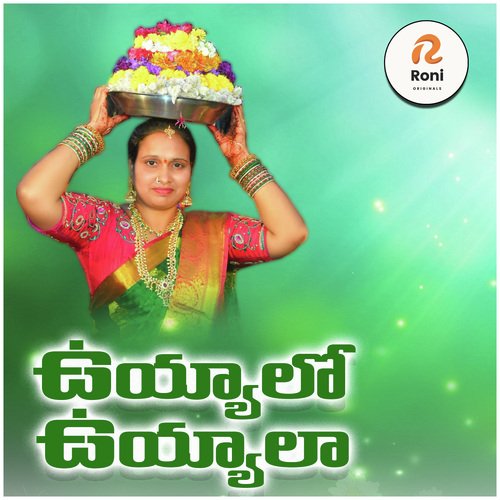 Uyyaalo Uyyaala Jayanth MP3 Download