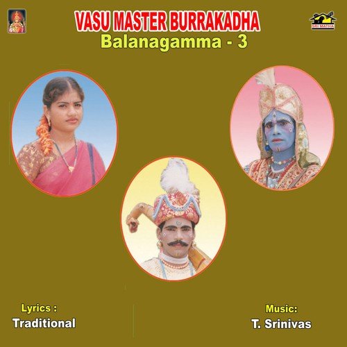 Balanagamma Part 6 Saraswathi MP3 Download