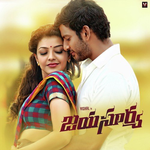 Telugu Thanama Chinmayi Sripada MP3 Download