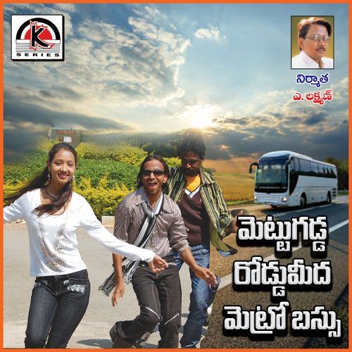 Mettugadda Roadumeda Metro Busu Potundi Raju Kavati MP3 Download