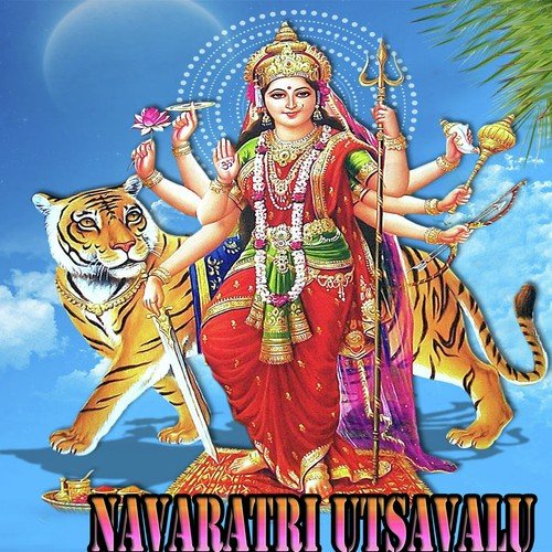Navaratri S.S. Sainath MP3 Download
