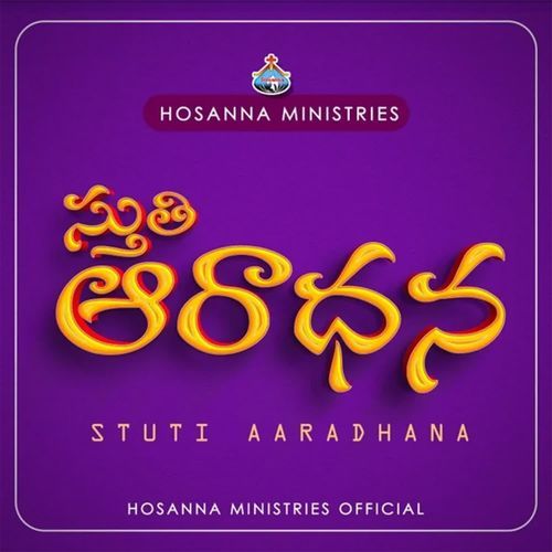 Stuthi Aaradhana Hosanna Ministries Official MP3 Download