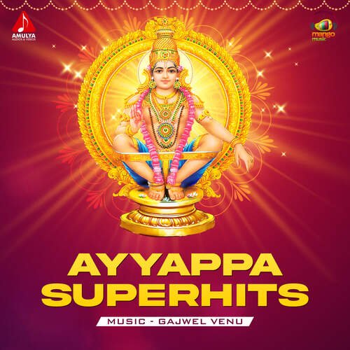 Yevarikaina Dorukuna Vijay Kumar MP3 Download