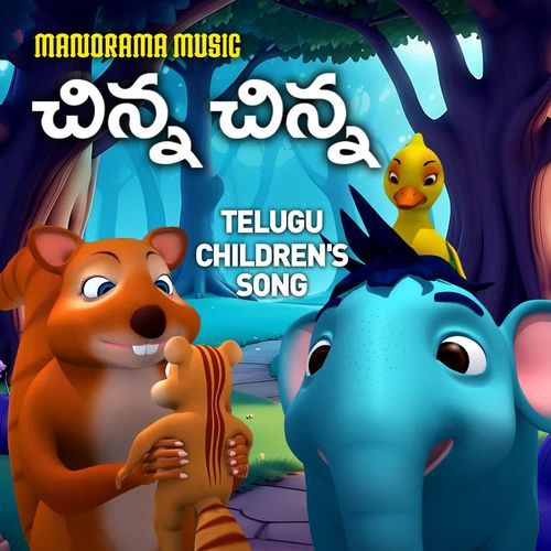 Chinna Chinna Nivya MP3 Download