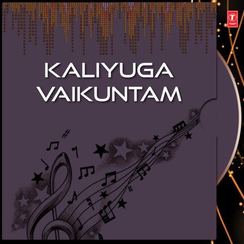 Kaliyuga Vaikuntam Parupalli Sri Ranganth MP3 Download