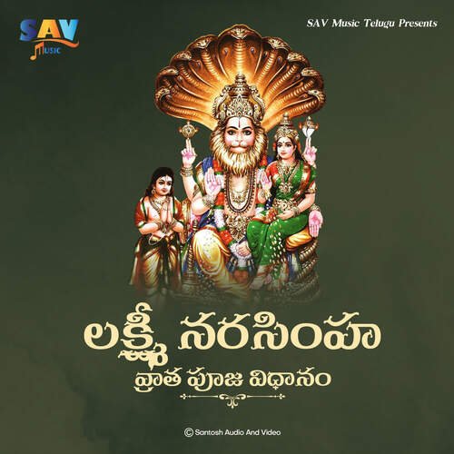 Lakshmi Narasimha Vrata Pooja Vidhanam Narasimha Sharma MP3 Download
