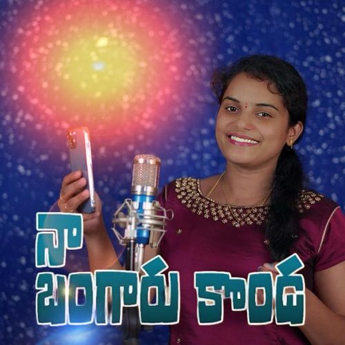Naa Bangru Konda singer lavanya MP3 Download