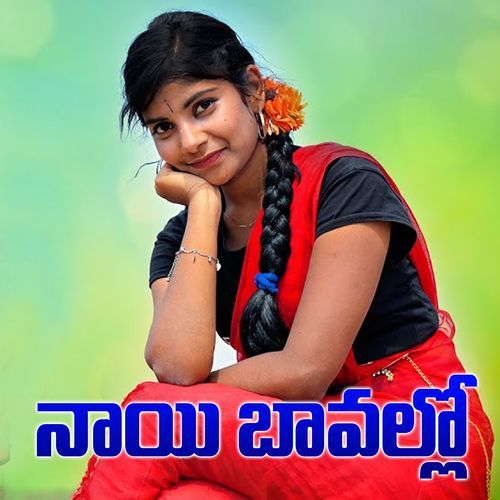 Naayi Bavallo Bhavani MP3 Download